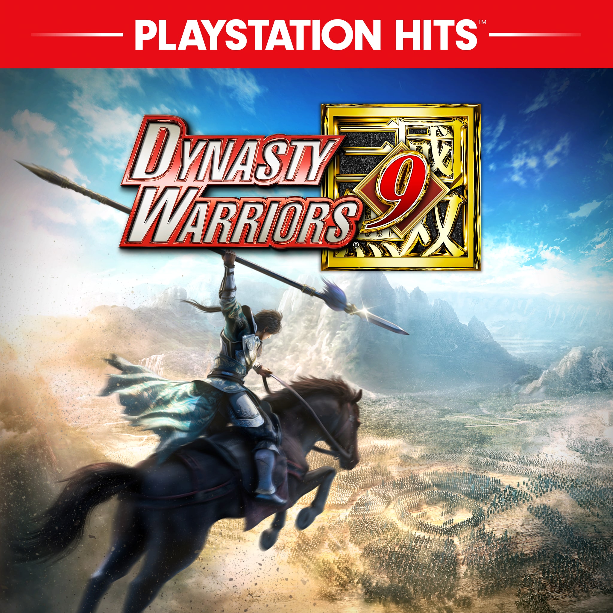 DYNASTY WARRIORS 9 cover art