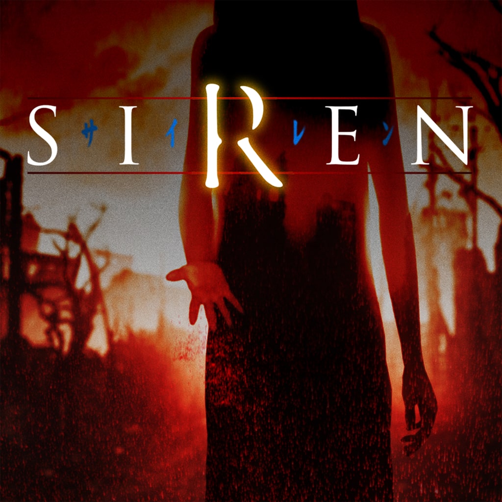 Forbidden Siren cover art