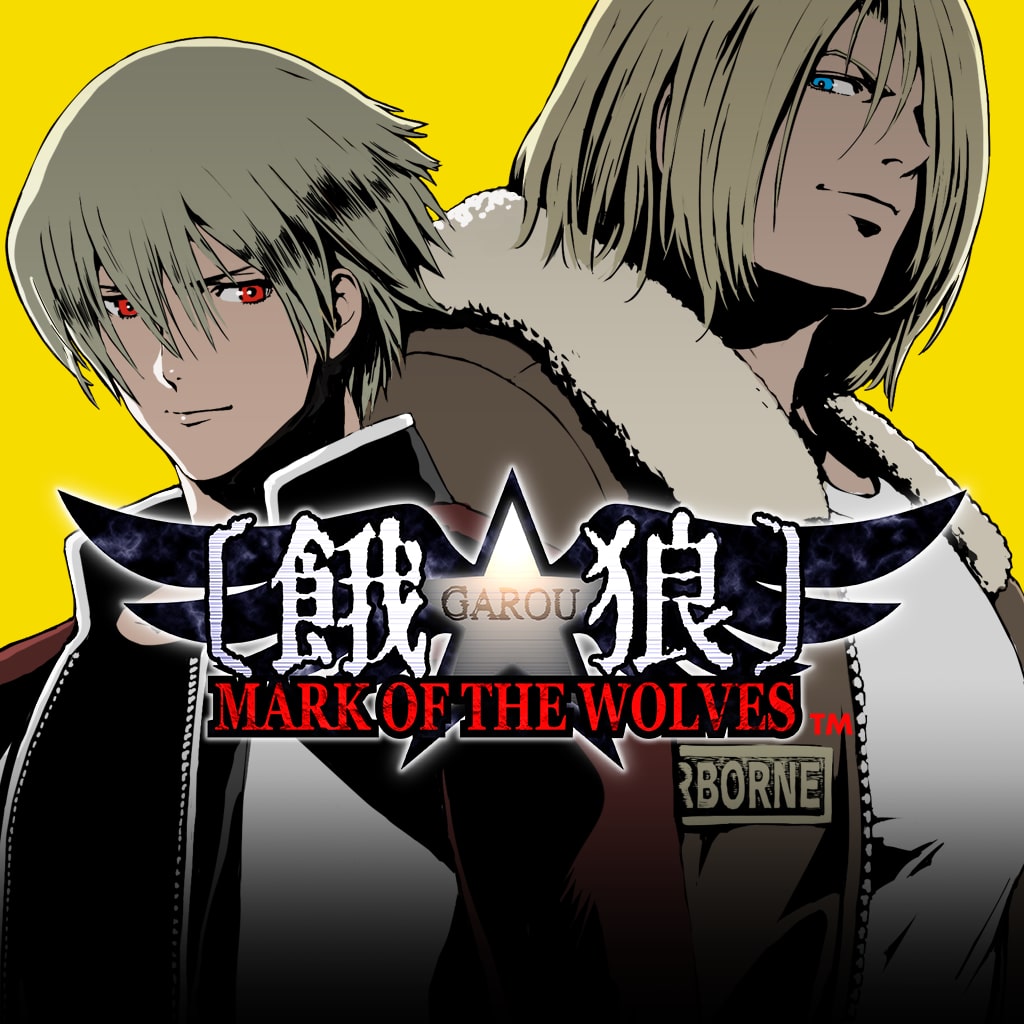 GAROU: MARK OF THE WOLVES™ cover art