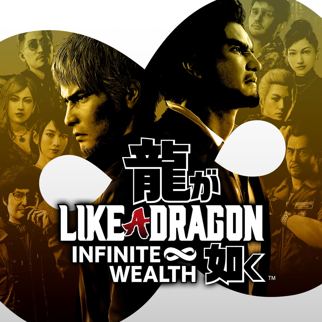 Like a Dragon: Infinite Wealth PS4 & PS5 cover art