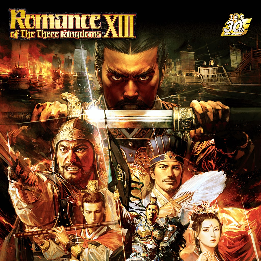 Romance of The Three Kingdoms 13 cover art