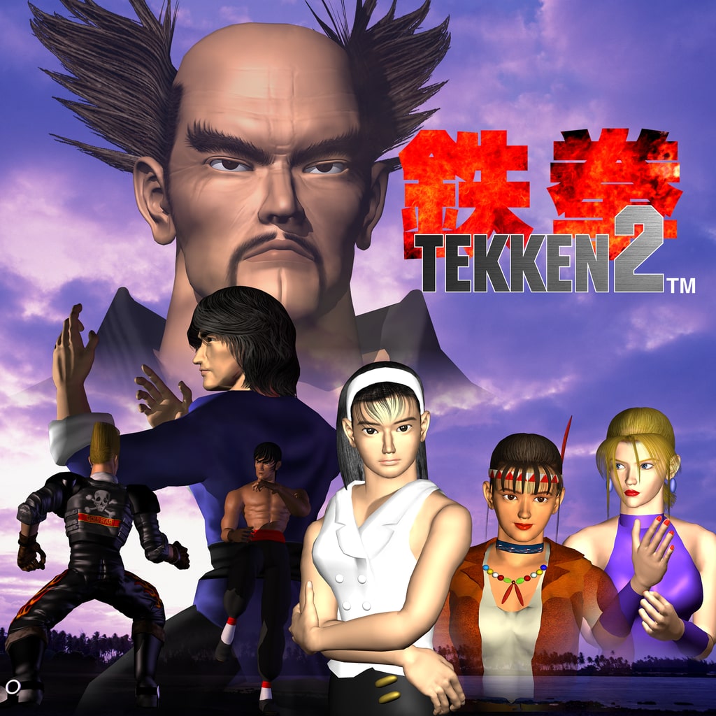 TEKKEN2 PS4 & PS5 cover art